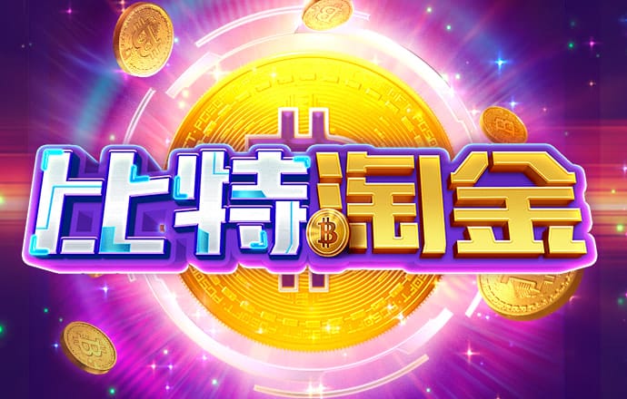 智博体育官方app